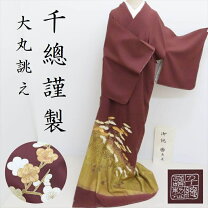 楽天市場】千總 留袖 着物の通販
