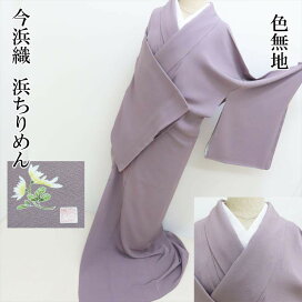 楽天市場】 着物 > 色無地 : きもの club 藤