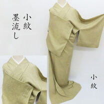 楽天市場】墨流し 薗部の通販