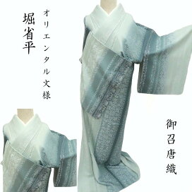 楽天市場】名古屋帯 村松祥三 南天 暈し染め 九寸名古屋帯 御仕立上り 