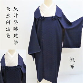 楽天市場】名古屋帯 村松祥三 南天 暈し染め 九寸名古屋帯 御仕立上り 
