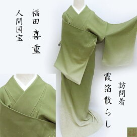 楽天市場】小紋 墨流し染め 日本の伝統染色 お茶席着物 フォーマル 式 