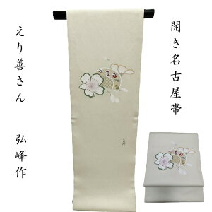 ���É��� ���� �u����P�v����舵�� �O��� �ԂƂ��񂴂� �J�W���A�� �㐡���É��� �J���d���� ��d�����(3464)