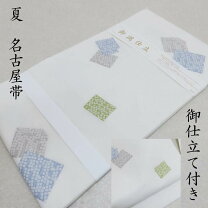 楽天市場】絽 名古屋帯の通販