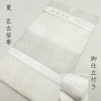 楽天市場】絽 名古屋帯 未使用の通販