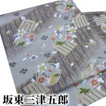楽天市場】坂東三津五郎（和服｜レディースファッション）の通販