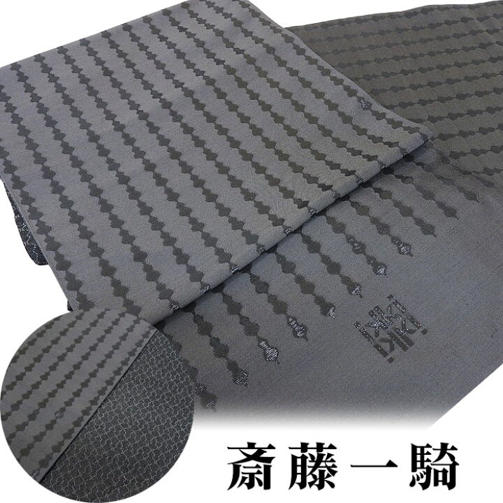 楽天市場】袋帯 ikki流 斎藤一騎 新品 カジュアル袋帯 未仕立品 (3180  