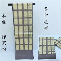 楽天市場】作家物 帯の通販