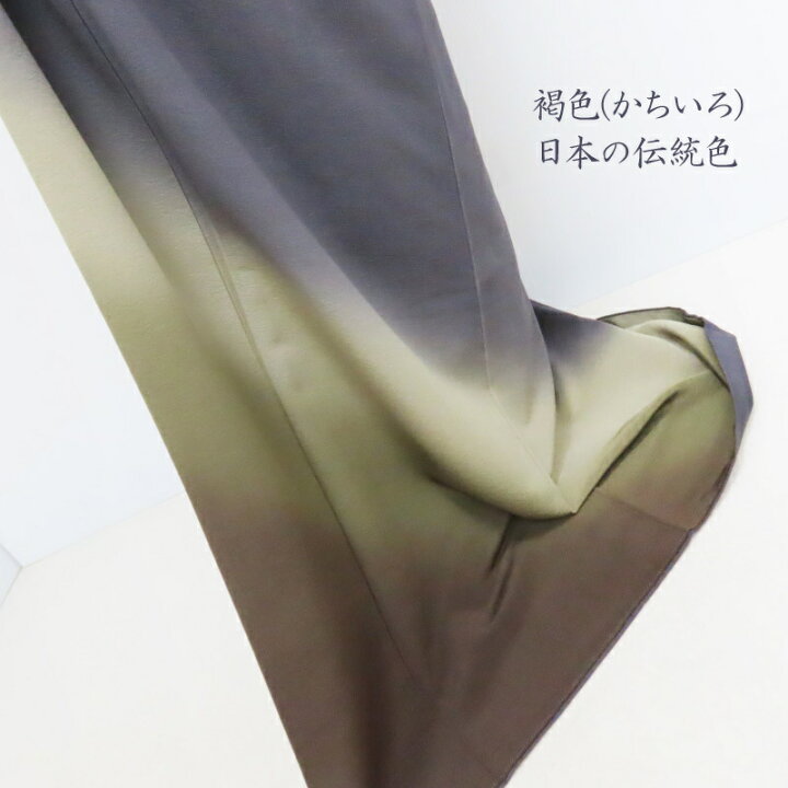 楽天市場】銀花仙 付け下げ 訪問着 京の老舗 つかさ工房 吊り暈し染め  