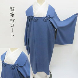 楽天市場】訪問着 オリエンタル文様 手刺繍 紋付き 訪問着 御仕立上り 