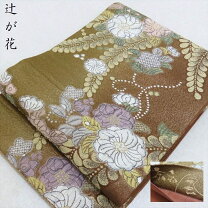 楽天市場】西陣 袋帯 辻が花の通販 