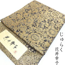楽天市場】帯 金華山織の通販
