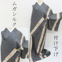 楽天市場】きもの さが美の通販
