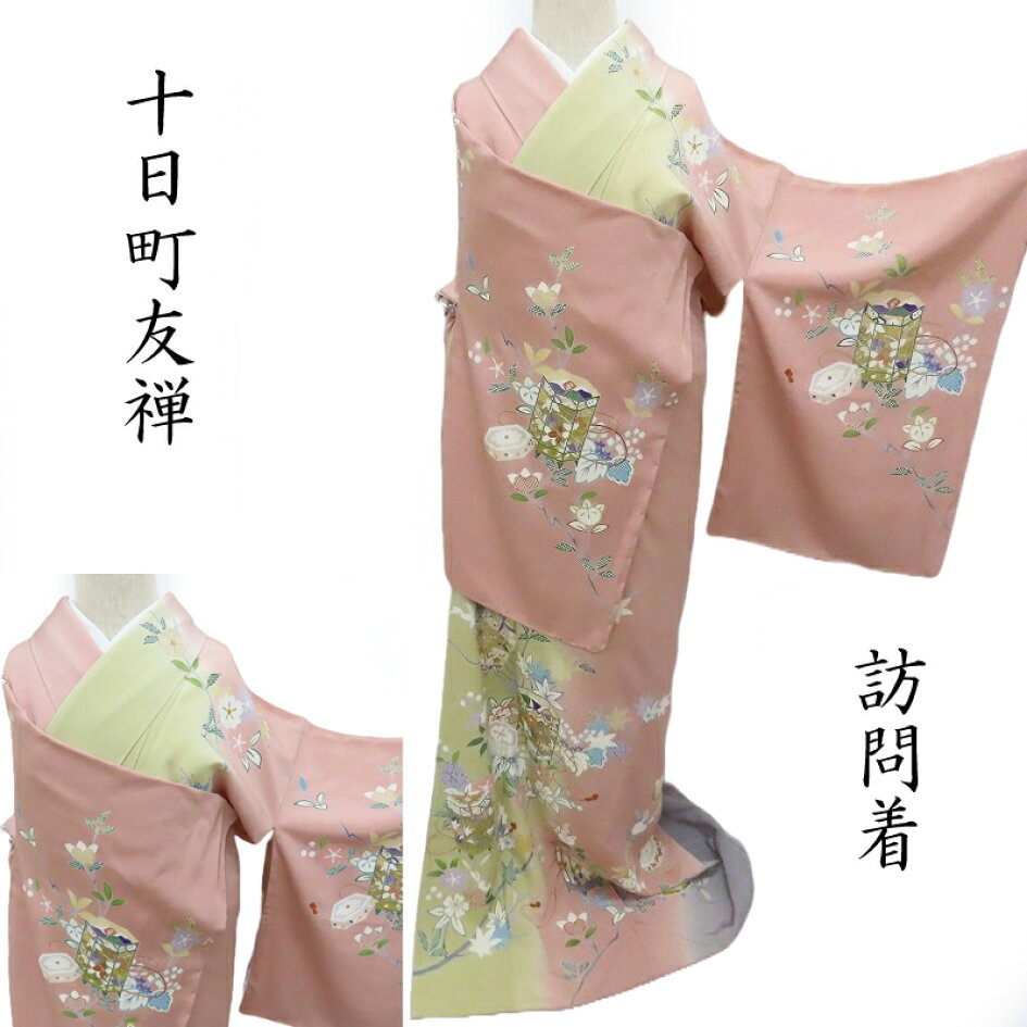 楽天市場 | きもの club 藤 - 刺繍特集