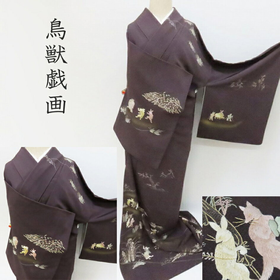 楽天市場 | きもの club 藤 - 刺繍特集