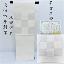 楽天市場】爪 掻き 本 綴れ 織りの通販