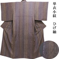 楽天市場】ひげ 紬の通販