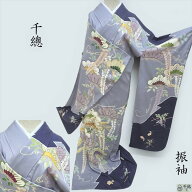 千總 振袖 京友禅 京の老舗450余年 成人式 卒業式 ご婚礼 ご結納着物 フォーマル 式事 御仕立上り(3430)