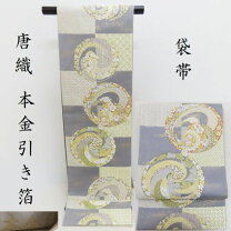 楽天市場】袋帯 引き箔（帯｜和服）：レディースファッションの通販
