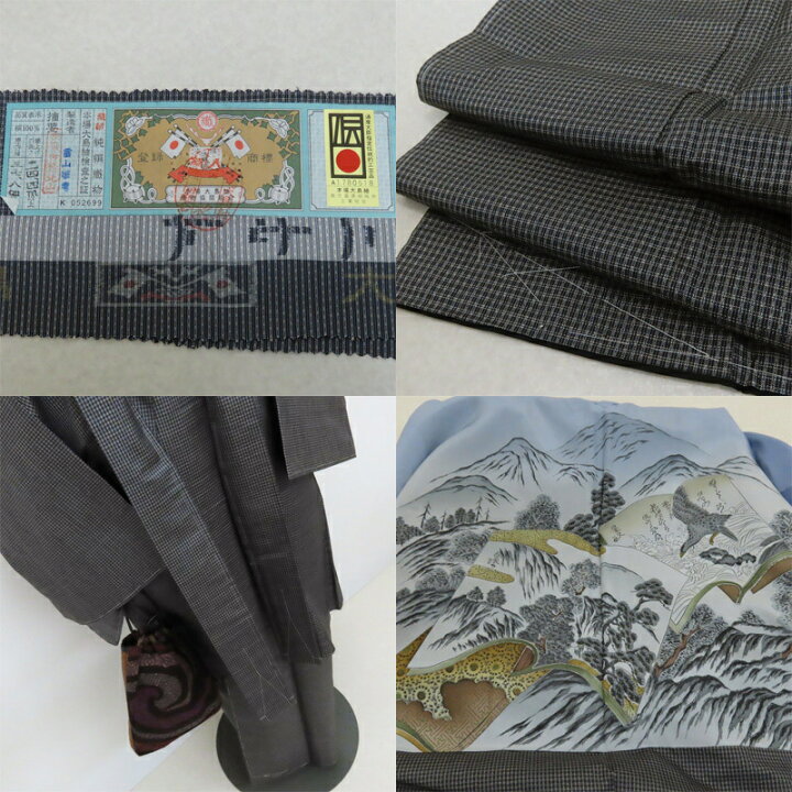 楽天市場】男大島紬 アンサンブル 長襦袢 3点セット 大臣指定工芸品 