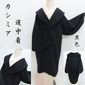 楽天市場】名古屋帯 村松祥三 南天 暈し染め 九寸名古屋帯 御仕立上り 