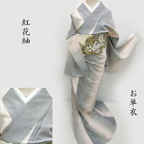 楽天市場】紅花紬（反物｜和服）：レディースファッションの通販