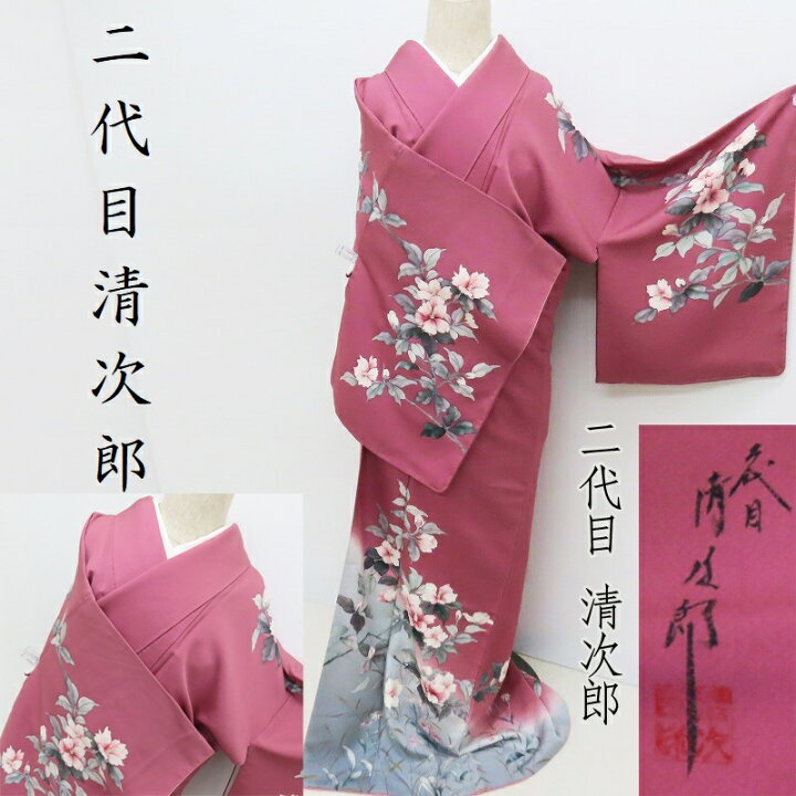 鮮やかなブルー 二代目 清次郎 花海棠 訪問着&共袋帯1F棚
