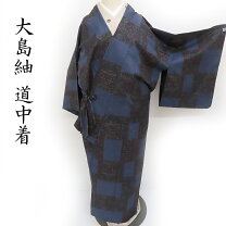 楽天市場】大島紬（種類（着物）コート）（和服｜レディース  