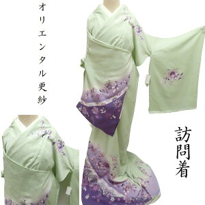 新品 訪問着 女性着物 | 通販・人気ランキング - 価格.com