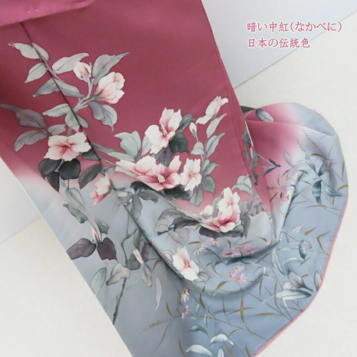 鮮やかなブルー 二代目 清次郎 花海棠 訪問着&共袋帯1F棚
