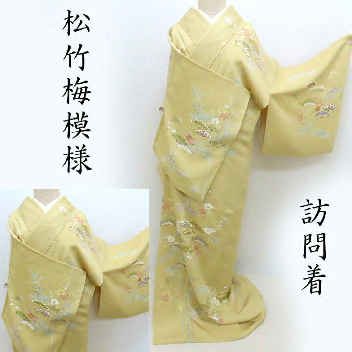 お得なエブリデイロープライス】正絹蒔糊訪問着 三越誂え品 ≪御仕立て 