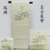 九寸名古屋帯(塩瀬) 大人可愛い 蝶x扇x絞り 