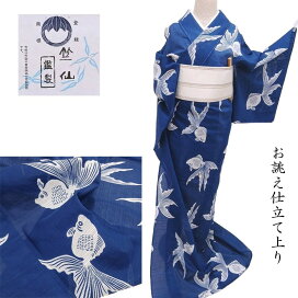 楽天市場】袋帯 ikki流 斎藤一騎 新品 カジュアル袋帯 未仕立品 (3180 