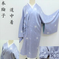 楽天市場】蛍ぼかしの通販