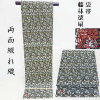 楽天市場】藤林徳扇の通販