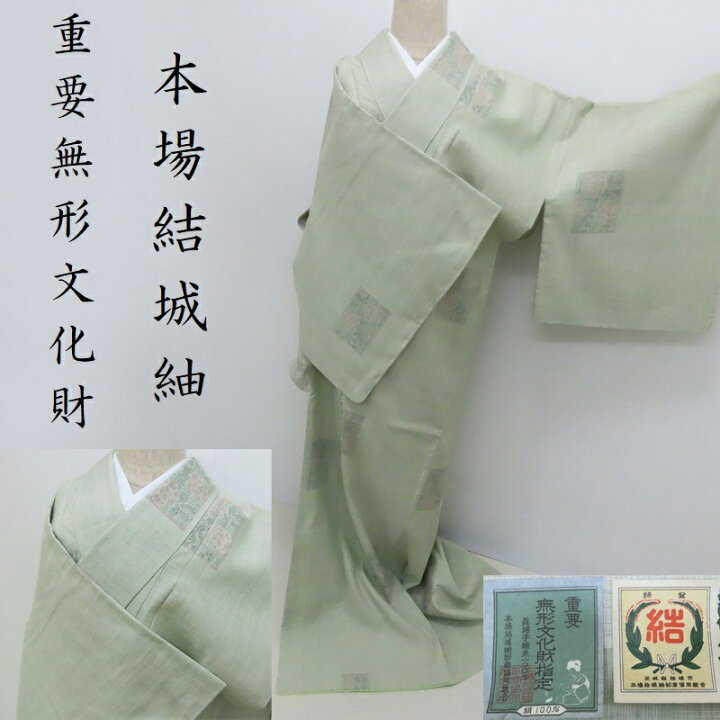 楽天市場】結城紬 「結」 重要無形文化財指定 小紋 紬 御仕立上り 