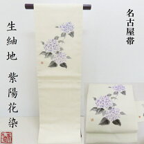 楽天市場】名古屋帯 紫陽花の通販