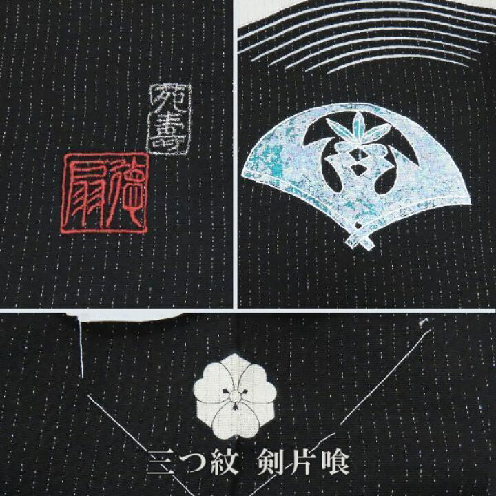 楽天市場】黒留袖 藤林徳扇 プラチナ99,9% 金銀刺繍 トール寸 黒留袖 