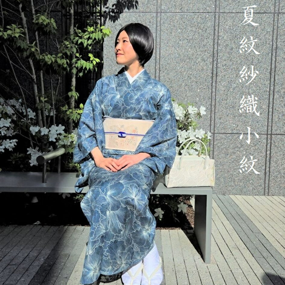 楽天市場 | きもの club 藤 - 日本人の伝統衣裳、着物を安く、お得に 