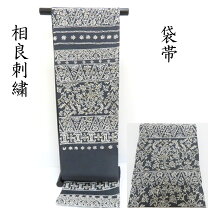 楽天市場】相良刺繍 帯の通販 