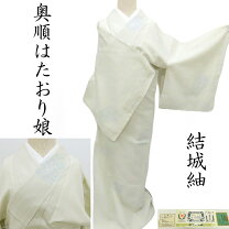 楽天市場】奥順 結城紬の通販
