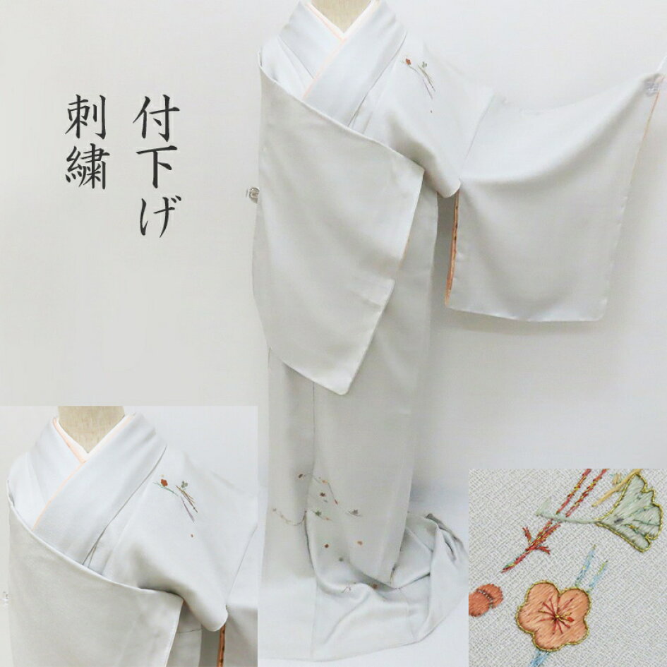 楽天市場 | きもの club 藤 - 刺繍特集