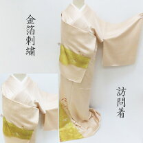 楽天市場】付け 下げ（カラーベージュ）（レディースファッション）の通販