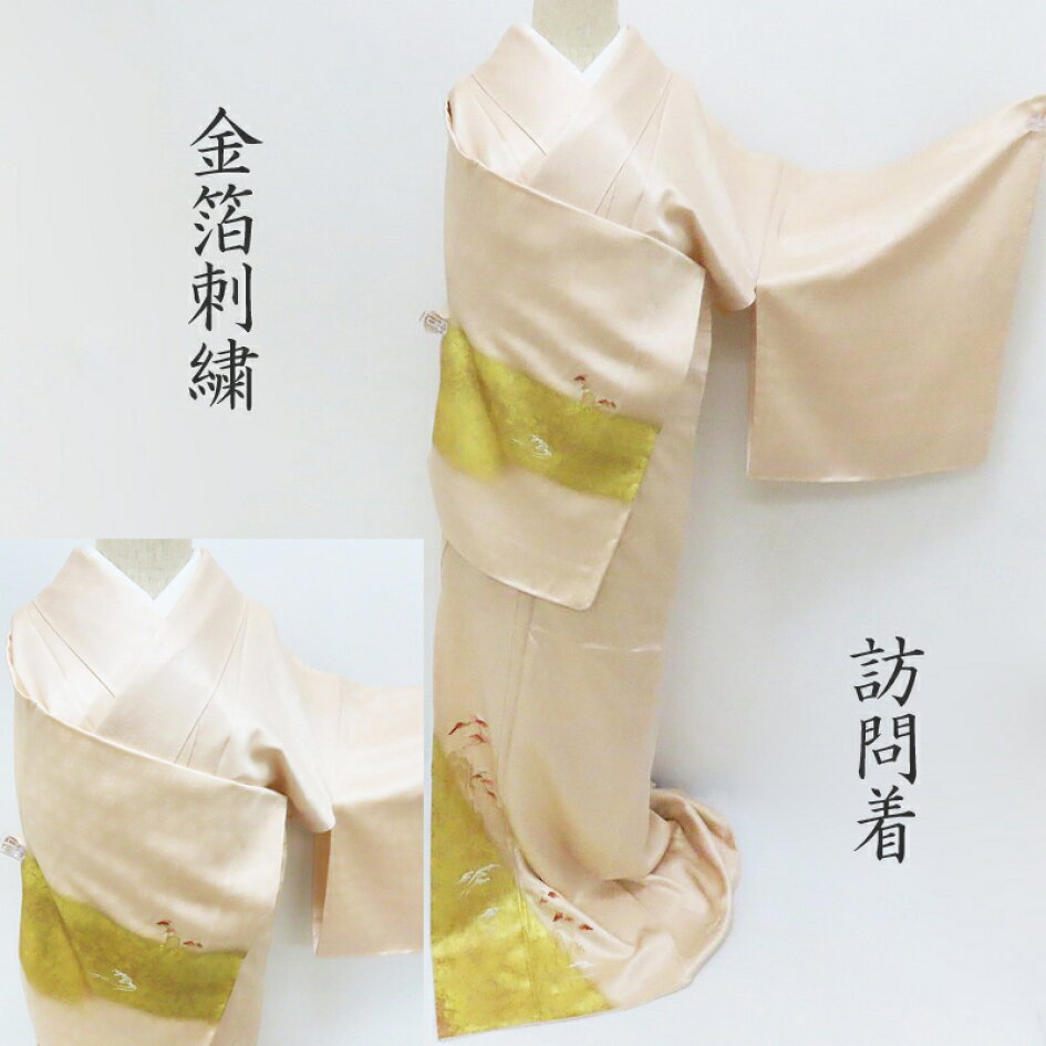 楽天市場 | きもの club 藤 - 刺繍特集