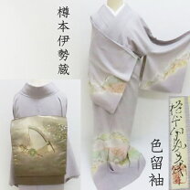 楽天市場】樽本伊勢蔵の通販