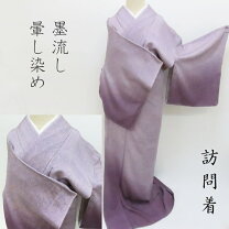 楽天市場】墨流し（和服｜レディースファッション）の通販