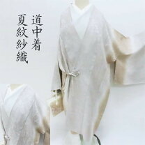 楽天市場】紋紗（種類（着物）羽織）（着物｜和服）：レディース  