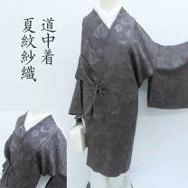 楽天市場】紋紗 羽織（サイズ（S/M/L）L）の通販 