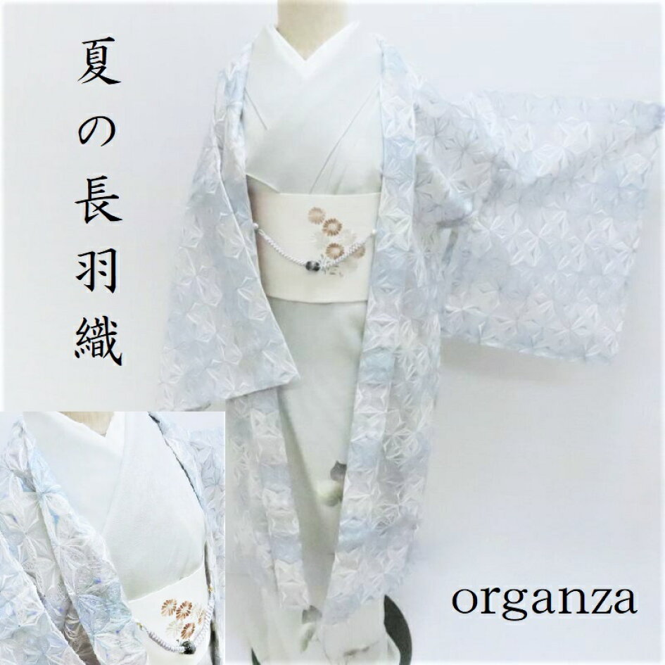 楽天市場 | きもの club 藤 - 日本人の伝統衣裳、着物を安く、お得に 