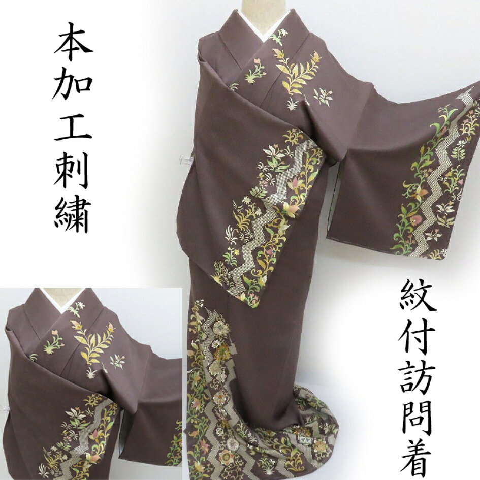 楽天市場 | きもの club 藤 - 刺繍特集